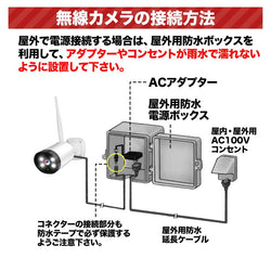 防犯カメラ ワイヤレス 屋外 監視カメラ 家庭用 500万画素 wifi ネットワークカメラ 動体検知 IP66防水防塵 スマホ遠隔監視 NVR増設可能 上書き録画 AC-05