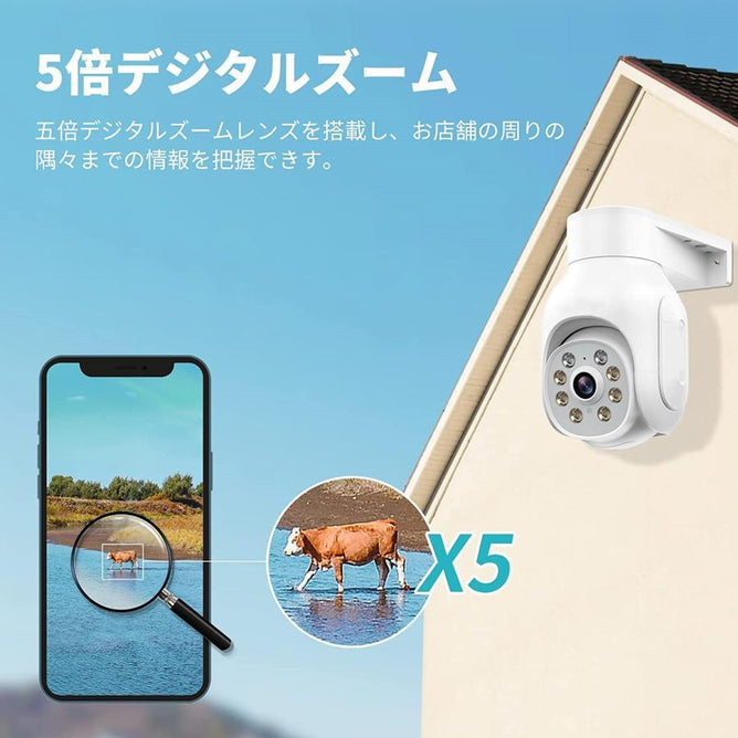防犯カメラ poe給電 屋外 PTZ機能 2台セット 家庭用 監視カメラ AI自動追尾 10インチ モニター付き 　2hd405-w1tb500万画像 赤外線モード 双方向音声 遠隔監視 防水 電源不要 POE-10V-E8-2WAC405W
