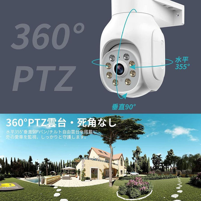 防犯カメラ poe給電 屋外 PTZ機能 2台セット AI自動追尾 家庭用 監視カメラ 10インチ モニター付き 500万画像 赤外線モード 双方向音声 遠隔監視 防水 HDD付き 2hd405-b1tb