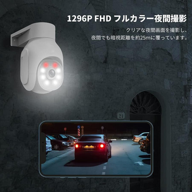 防犯カメラ poe給電 屋外 PTZ機能 2台セット 家庭用 監視カメラ AI自動追尾 10インチ モニター付き 　2hd405-w1tb500万画像 赤外線モード 双方向音声 遠隔監視 防水 電源不要 POE-10V-E8-2WAC405W