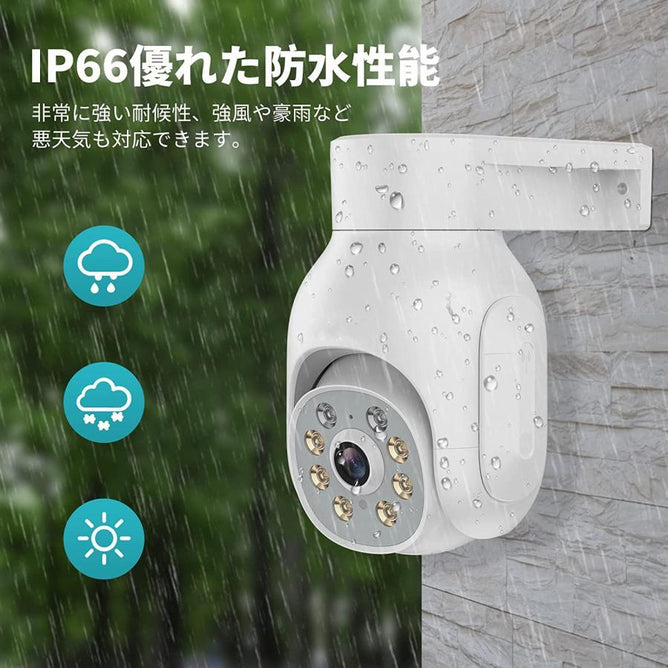 防犯カメラ poe給電 屋外 PTZ機能 2台セット AI自動追尾 家庭用 監視カメラ 10インチ モニター付き 500万画像 赤外線モード 双方向音声 遠隔監視 防水 HDD付き 2hd405-b1tb