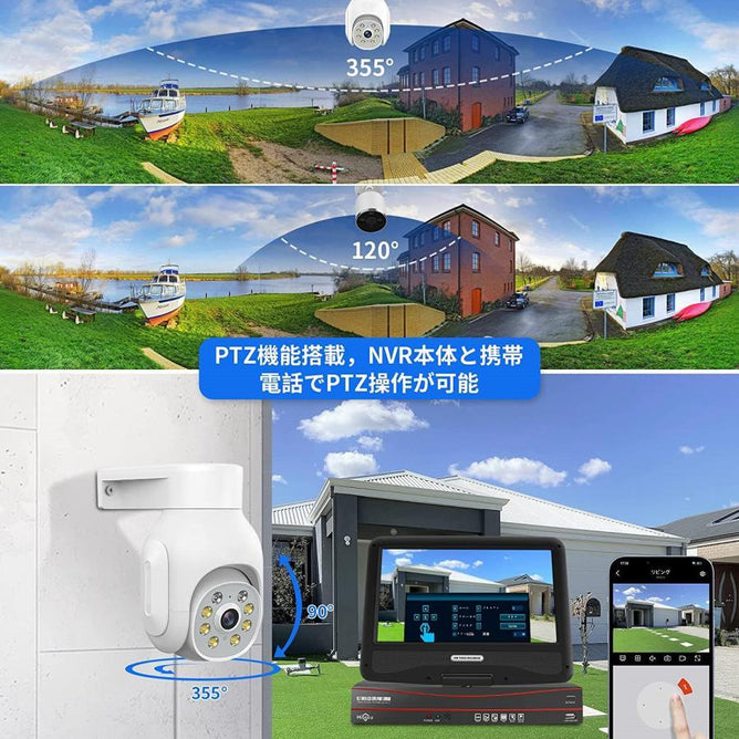 防犯カメラ poe給電 屋外 PTZ機能 2台セット AI自動追尾 家庭用 監視カメラ 10インチ モニター付き 500万画像 赤外線モード 双方向音声 遠隔監視 防水 HDD付き 2hd405-b1tb