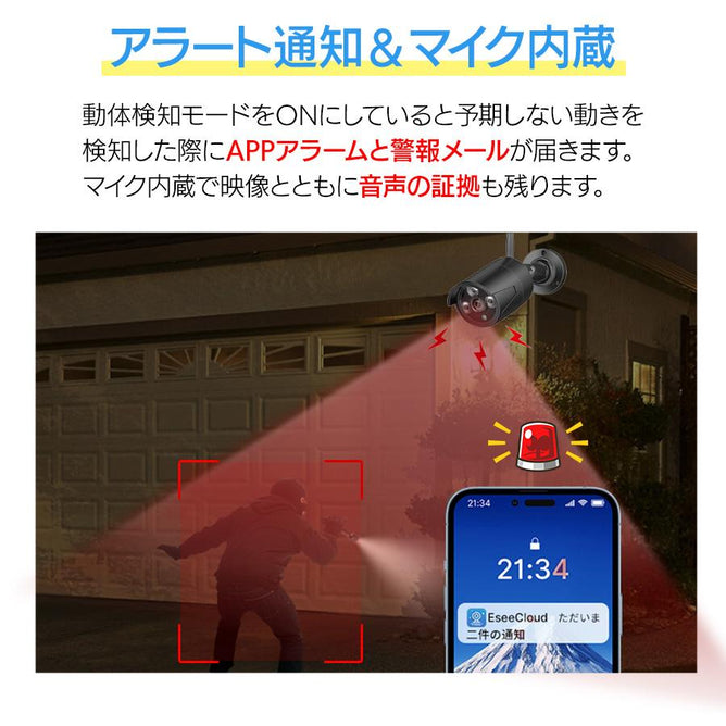 防犯カメラ 屋外 家庭用 ワイヤレス wifi 録画 監視カメラ ネットワークカメラ 500万画素 無線 業務用 NVR増設可能 スマホ遠隔監視 高画質 単独使用不可　AC-625B