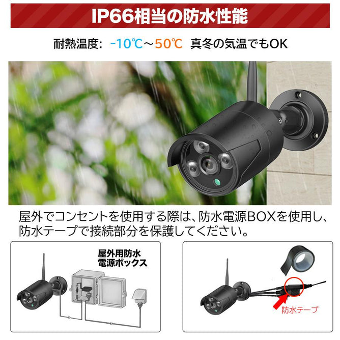 防犯カメラ 屋外 家庭用 ワイヤレス wifi 録画 監視カメラ ネットワークカメラ 500万画素 無線 業務用 NVR増設可能 スマホ遠隔監視 高画質 単独使用不可　AC-625B