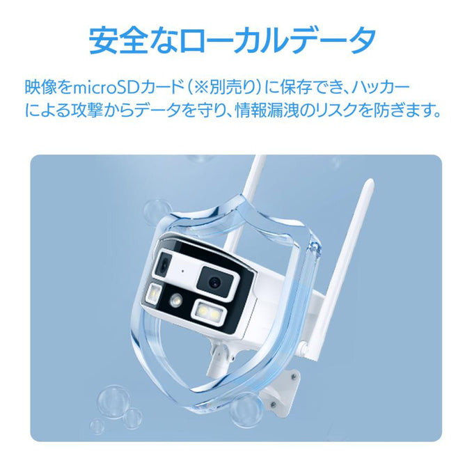 防犯カメラ 超広角 180°撮影 5G 屋外 Wi-Fi 低照度 黒光カメラ 400万画素 監視カメラ ワイヤレス 双方向通話 SDカード 上書き録画 屋外 スマホ パノラマ AC-180
