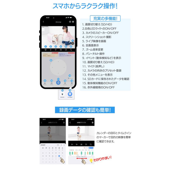防犯カメラ ワイヤレス 屋外 監視カメラ 家庭用 wifi ネットワークカメラ 500画素 動体検知 IP66 防水防塵 スマホ遠隔監視 無線 業務用 LED防犯灯付き 見守り AC-925W