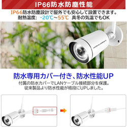 防犯カメラ ワイヤレス 屋外 監視カメラ 家庭用 wifi ネットワークカメラ 500画素 動体検知 IP66 防水防塵 スマホ遠隔監視 無線 業務用 LED防犯灯付き 見守り AC-925W