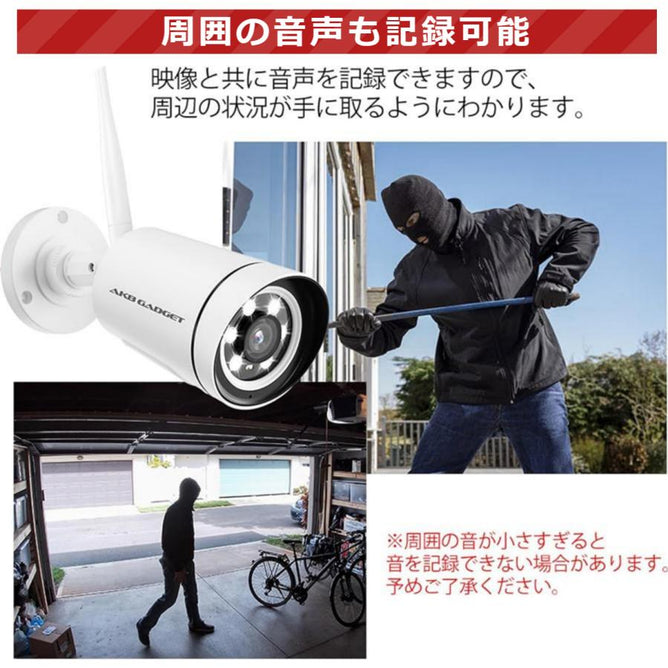 防犯カメラ ワイヤレス 屋外 監視カメラ 家庭用 wifi ネットワークカメラ 500画素 動体検知 IP66 防水防塵 スマホ遠隔監視 無線 業務用 LED防犯灯付き 見守り　AC-925B