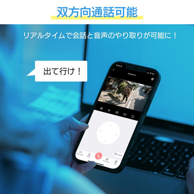 防犯カメラ ワイヤレス 見守りカメラ 4K 家庭用 屋外対応 高画質 800万画素 SD録画 遠隔監視 動体検知 フルカラー 双方向音声 IP66 NVR増設可 AC-570