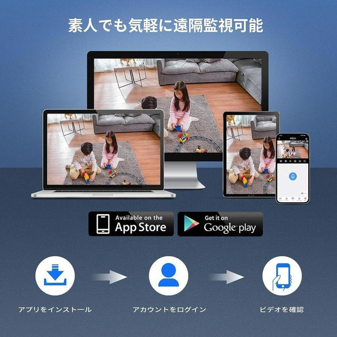 防犯カメラ ワイヤレス 見守りカメラ 4K 家庭用 屋外対応 高画質 800万画素 SD録画 遠隔監視 動体検知 フルカラー 双方向音声 IP66 NVR増設可 AC-570