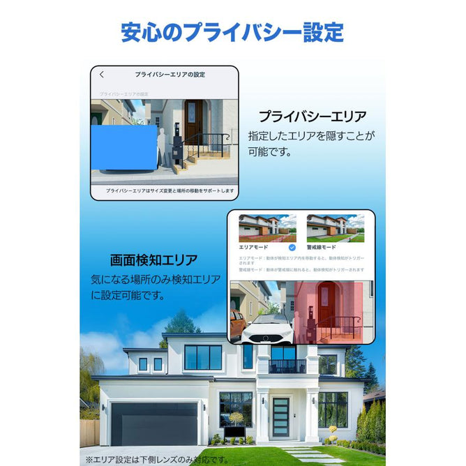 防犯カメラ 屋外 ソーラー ワイヤレス 二眼 400万画素 PTZ 人体検知 防水 SD録画 スマホ対応