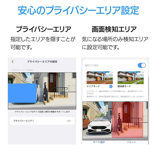 防犯カメラ 屋外 Wifi ソーラー一体型 赤外線暗視 人感センサー センサーライト付き 家庭用 400万画素 充電式 電源不要 監視カメラ 動体検知 双方向会話 SD録画　ASC-70