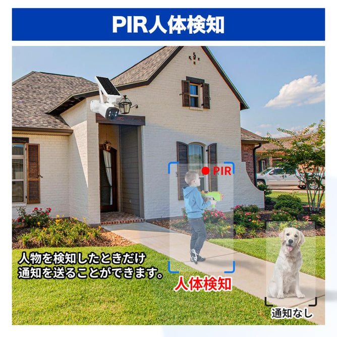 防犯カメラ 屋外 Wifi ソーラー一体型 赤外線暗視 人感センサー センサーライト付き 家庭用 400万画素 充電式 電源不要 監視カメラ 動体検知 双方向会話 SD録画　ASC-70
