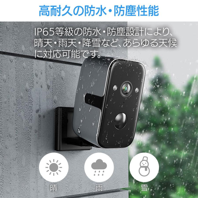 見守りカメラ 防犯カメラ wifi 家庭用 小型 ミニカメラ パンチルト高画質 遠隔監視 動体検知 暗視 簡単設置 配線不要 工事不要 APモード 水平回転 広角 屋内屋外　F7W