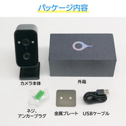 見守りカメラ 防犯カメラ wifi 家庭用 小型 ミニカメラ パンチルト高画質 遠隔監視 動体検知 暗視 簡単設置 配線不要 工事不要 APモード 水平回転 広角 屋内屋外　F7W
