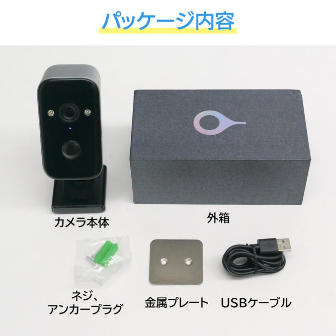 見守りカメラ 防犯カメラ wifi 家庭用 小型 ミニカメラ パンチルト高画質 遠隔監視 動体検知 暗視 簡単設置 配線不要 工事不要 APモード 水平回転 広角 屋内屋外　F7W