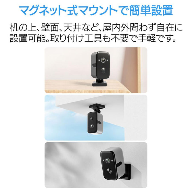 見守りカメラ 防犯カメラ wifi 家庭用 小型 ミニカメラ パンチルト高画質 遠隔監視 動体検知 暗視 簡単設置 配線不要 工事不要 APモード 水平回転 広角 屋内屋外　F7W