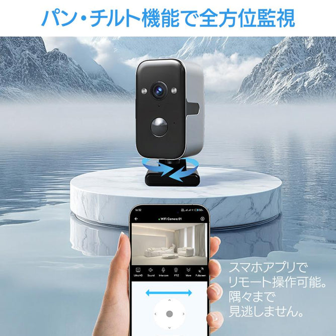 見守りカメラ 防犯カメラ wifi 家庭用 小型 ミニカメラ パンチルト高画質 遠隔監視 動体検知 暗視 簡単設置 配線不要 工事不要 APモード 水平回転 広角 屋内屋外　F7W