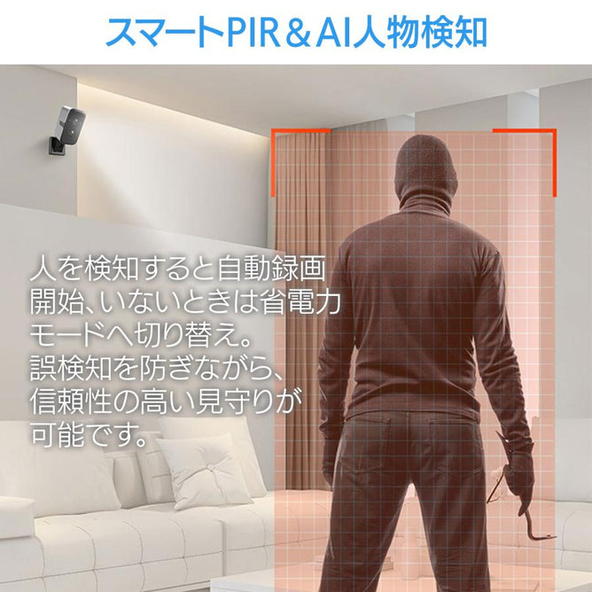 見守りカメラ 防犯カメラ wifi 家庭用 小型 ミニカメラ パンチルト高画質 遠隔監視 動体検知 暗視 簡単設置 配線不要 工事不要 APモード 水平回転 広角 屋内屋外　F7W