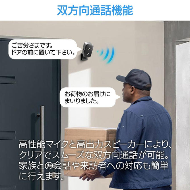 見守りカメラ 防犯カメラ wifi 家庭用 小型 ミニカメラ パンチルト高画質 遠隔監視 動体検知 暗視 簡単設置 配線不要 工事不要 APモード 水平回転 広角 屋内屋外　F7W