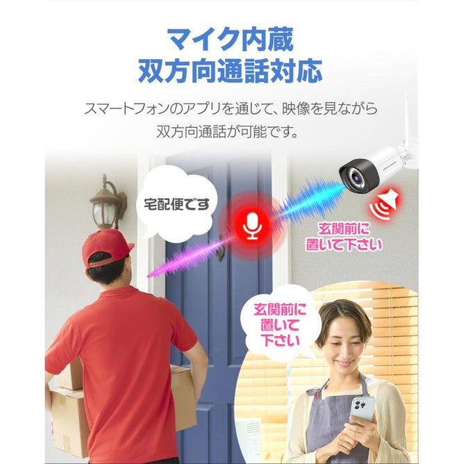 防犯カメラ 家庭用 屋外 ワイヤレス AI 動体検知 wifi 防水防塵 双方向音声 遠隔監視 500画素 ネットワークカメラ 監視カメラ SDカード録画 NVR増設可能　AC-325
