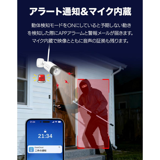 防犯カメラ 家庭用 屋外 ワイヤレス AI 動体検知 wifi 防水防塵 双方向音声 遠隔監視 500画素 ネットワークカメラ 監視カメラ SDカード録画 NVR増設可能　AC-325