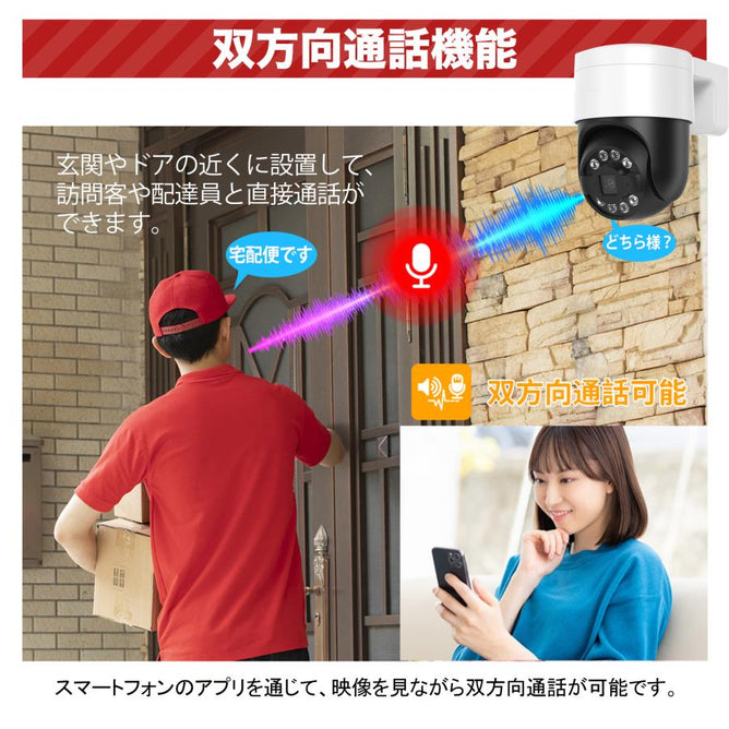 防犯カメラ 屋外 セット 800万 家庭用 レコーダー PoE給電 IPカメラ 屋内 4台 有線 自動追尾 PoE ネットワークカメラ AI検知 4K 録画機 防水 夜間カラー POE-E8-4WAC908
