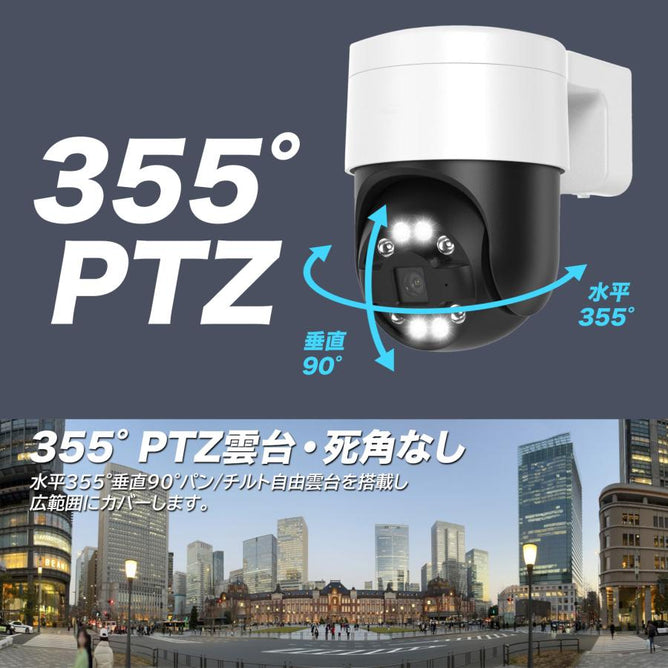 防犯カメラ 屋外 セット 800万 家庭用 レコーダー PoE給電 IPカメラ 屋内 4台 有線 自動追尾 PoE ネットワークカメラ AI検知 4K 録画機 防水 夜間カラー POE-E8-4WAC908