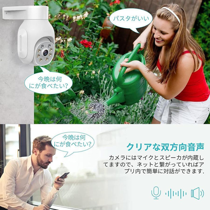防犯カメラ 屋外 poe給電 セット 家庭用 PTZカメラ ４台セット 録画機セット 500万画像 防犯灯付き 動体検知 AI自動追尾 常時録画 遠隔監視 監視カメラ　