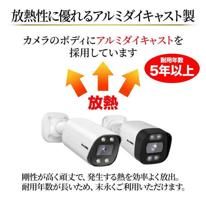 防犯カメラ 屋外 監視カメラ poe 2台セット 家庭用 業務用 AI人体検知 車検知 有線 暗視 夜間カラー スマホ 遠隔 会話 警報 800万 電源不要 Yシリーズ poe-ac488