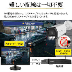 防犯カメラ poe給電 屋外 PTZ機能 家庭用 監視カメラ AI自動追尾 500万画像 赤外線モード 双方向音声 遠隔監視 防水 電源不要 P-AC488