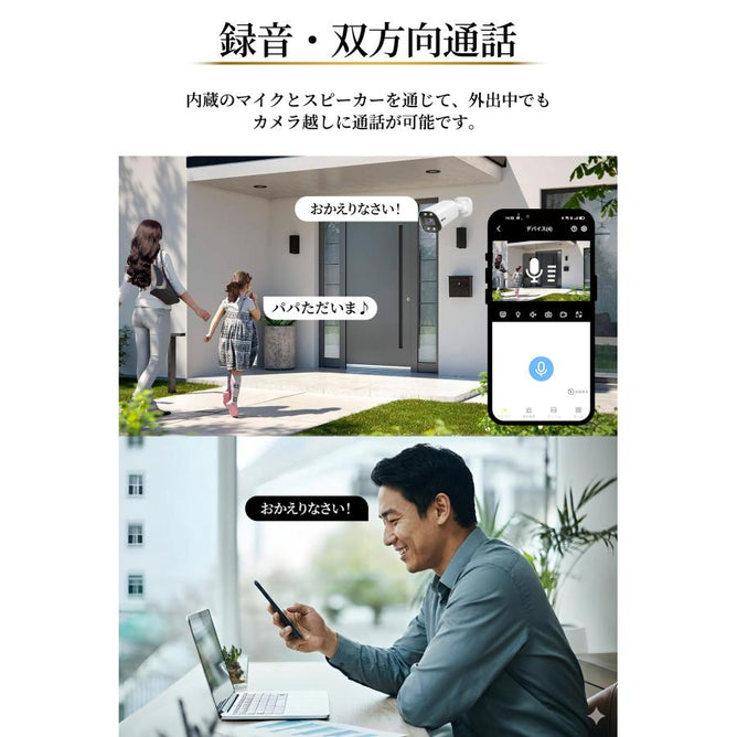 防犯カメラ poe 屋外 500画素 自動追尾機能 センサーライト付き AI 動体検知 Yシリーズpoe専用カメラ 防水防塵 遠隔監視 屋内対応  P-AC795