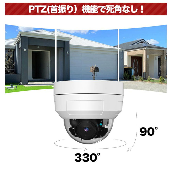 防犯カメラ 屋外 セット 800万 家庭用 レコーダー PoE給電 IPカメラ 屋内 2台 有線 自動追尾 PoE ネットワークカメラ AI検知 4K 録画機 防水 夜間カラー POE-E8-2HC908