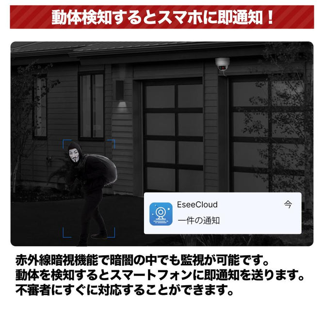 防犯カメラ 屋外 セット 800万 家庭用 レコーダー PoE給電  屋内 有線 PoE ネットワークカメ IP66防水 双方向音声 暗視撮影 動体検知 アプリ通知　P-HC908