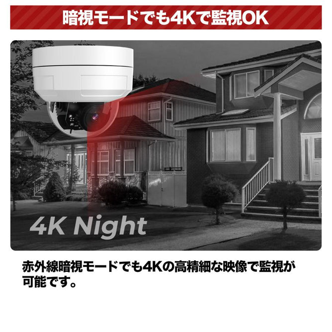 防犯カメラ 屋外 セット 800万 家庭用 レコーダー PoE給電 IPカメラ 屋内 2台 有線 自動追尾 PoE ネットワークカメラ AI検知 4K 録画機 防水 夜間カラー POE-E8-2HC908