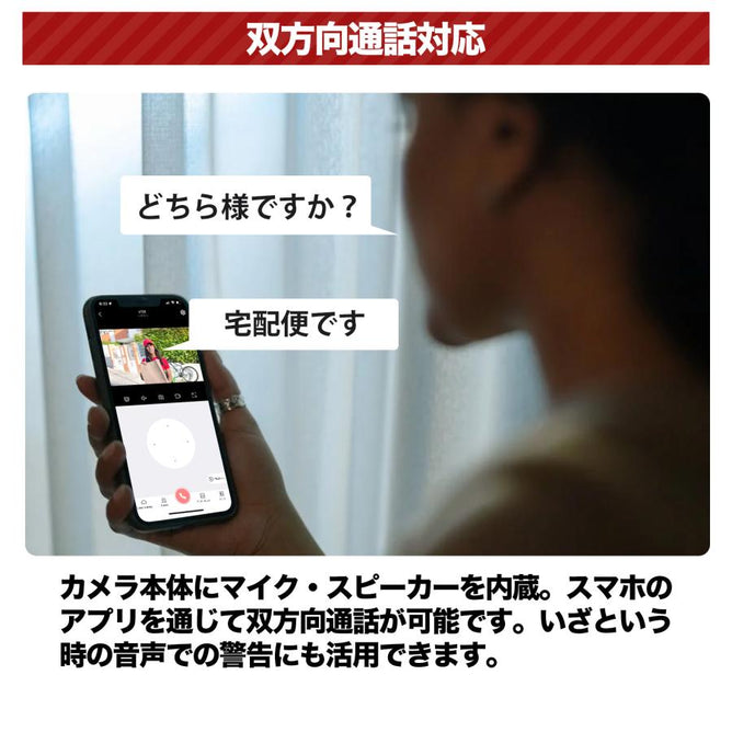 防犯カメラ 屋外 セット 800万 家庭用 レコーダー PoE給電  屋内 有線 PoE ネットワークカメ IP66防水 双方向音声 暗視撮影 動体検知 アプリ通知　P-HC908