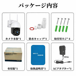 防犯カメラ ワイヤレス 屋外 家庭用 工事不要 WIFI 800万画素 監視カメラ 自動追跡 首振り AI人体検知 防水 スマホ 上書き SD録画 店舗 玄関 駐車場 国内保証　WAC-308