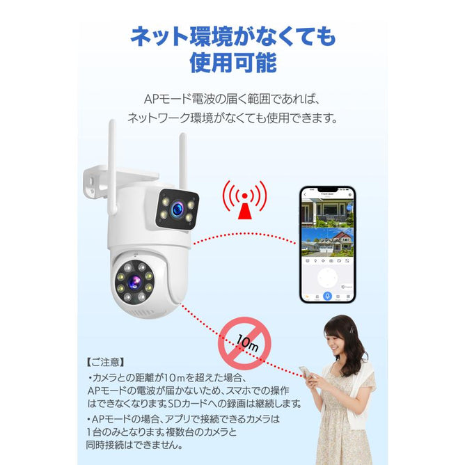 防犯カメラ 屋外 家庭用 ワイヤレス 工事不要 WIFI 300万画素+300万画素 監視カメラ 見守りカメラ 自動追跡 首振り AI人体検知 防水 スマホ 上書き録画 SD録画　WHD-306