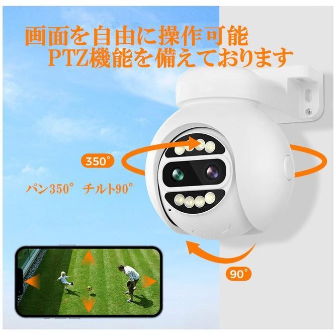 防犯カメラ 屋外 WiFi PTZ 自動追尾 400万画素 4K 監視カメラ ワイヤレス スマホ遠隔監視 SDカード 録画 AI人体検知 センサーライト 防水　WAC-614