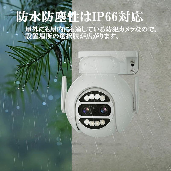 防犯カメラ 屋外 WiFi PTZ 自動追尾 400万画素 4K 監視カメラ ワイヤレス スマホ遠隔監視 SDカード 録画 AI人体検知 センサーライト 防水　WAC-614