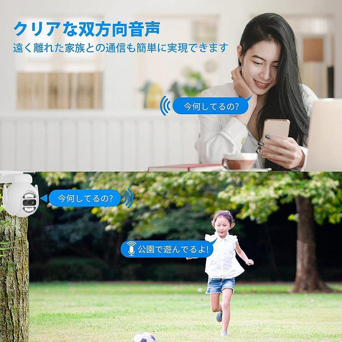防犯カメラ 屋外 WiFi PTZ 自動追尾 400万画素 4K 監視カメラ ワイヤレス スマホ遠隔監視 SDカード 録画 AI人体検知 センサーライト 防水　WAC-614