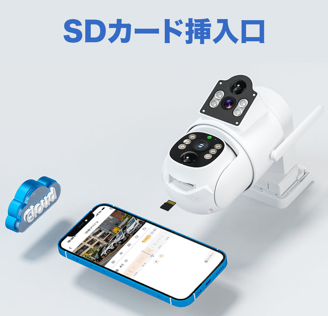 防犯カメラ 屋外 ソーラー ワイヤレス 二眼 400万画素 PTZ 人体検知 防水 SD録画 スマホ対応