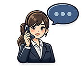 電話で相談して決める