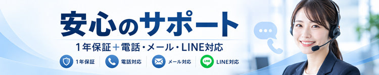 アキバガジェット